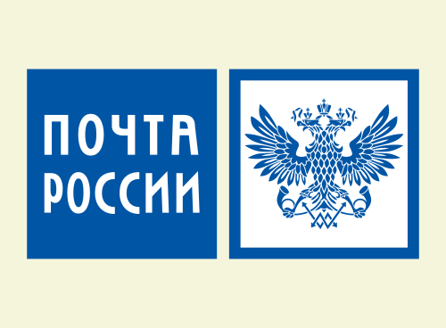 Доставка Почтой России